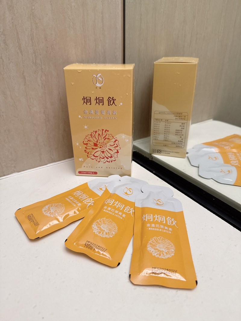 試用